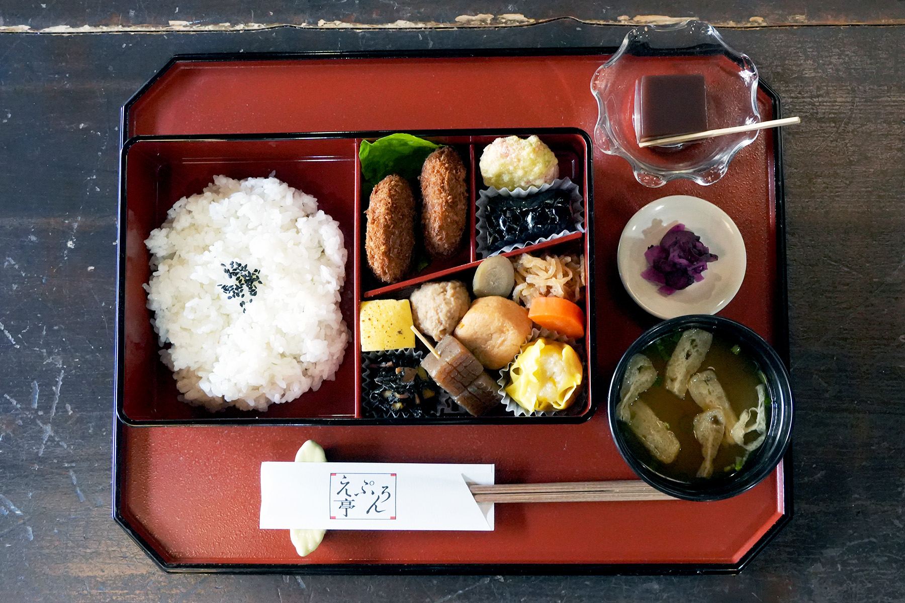 Bento Feast Plate (Season's Offering) 2,000JPN